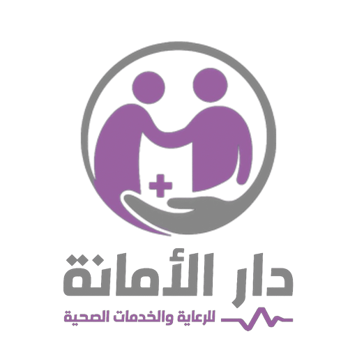 دار الامانة